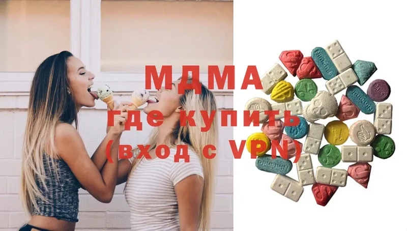 MDMA молли Межгорье